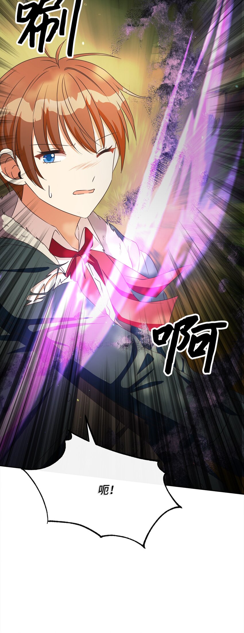 49 主神的加护13