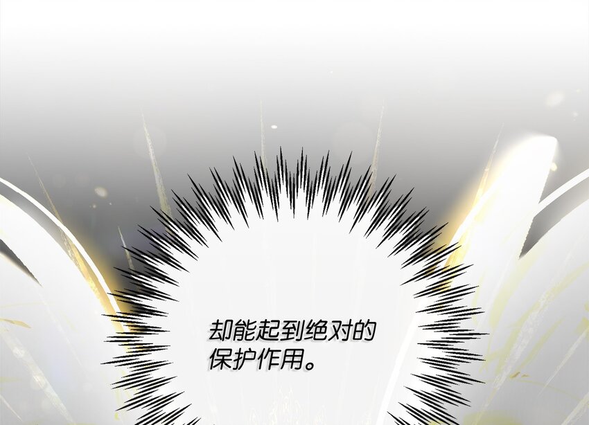 49 主神的加护17