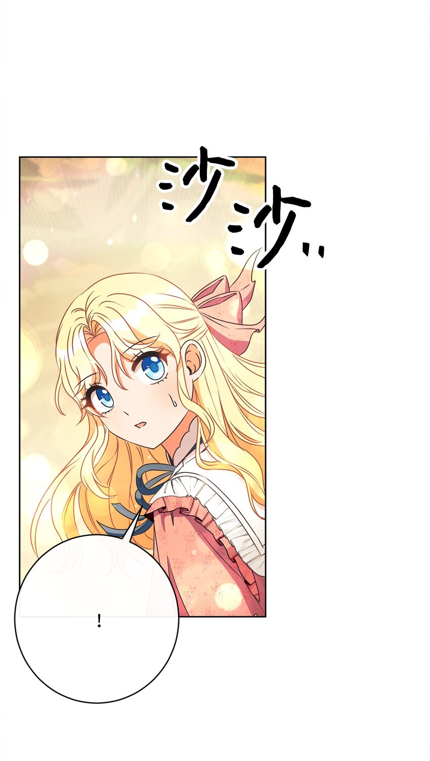 49 主神的加护29