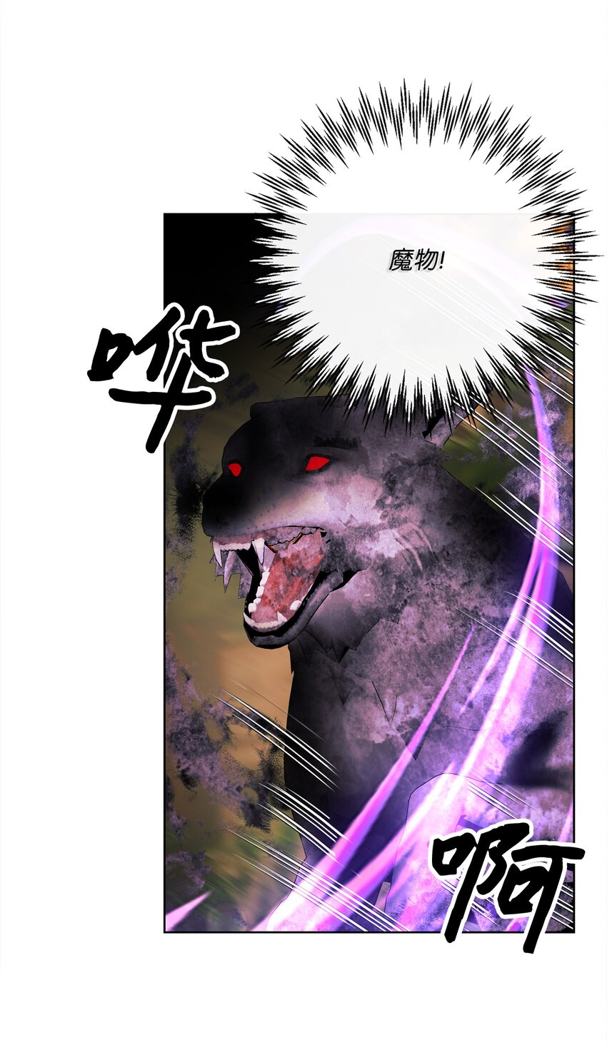 49 主神的加护30