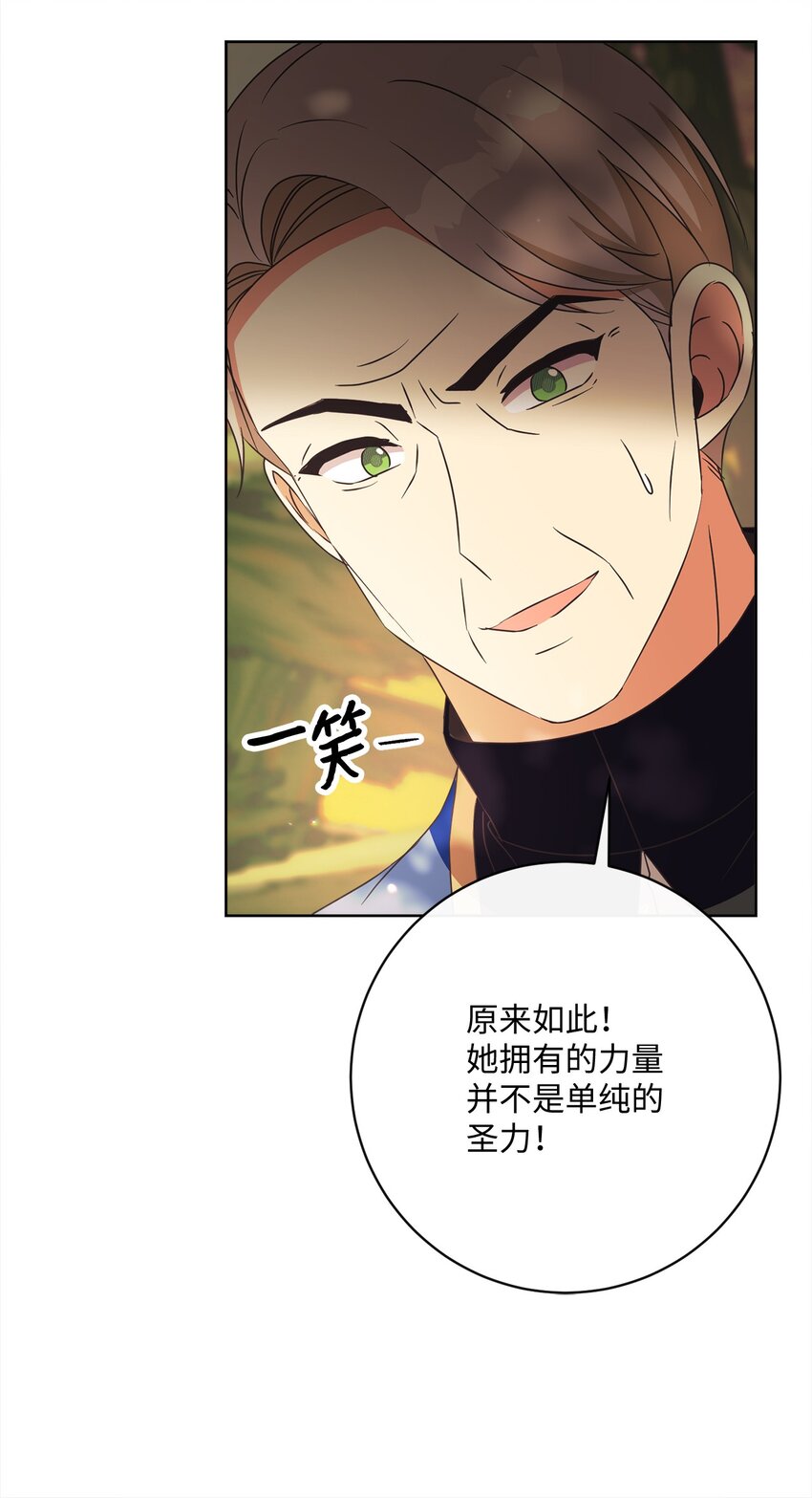 49 主神的加护37