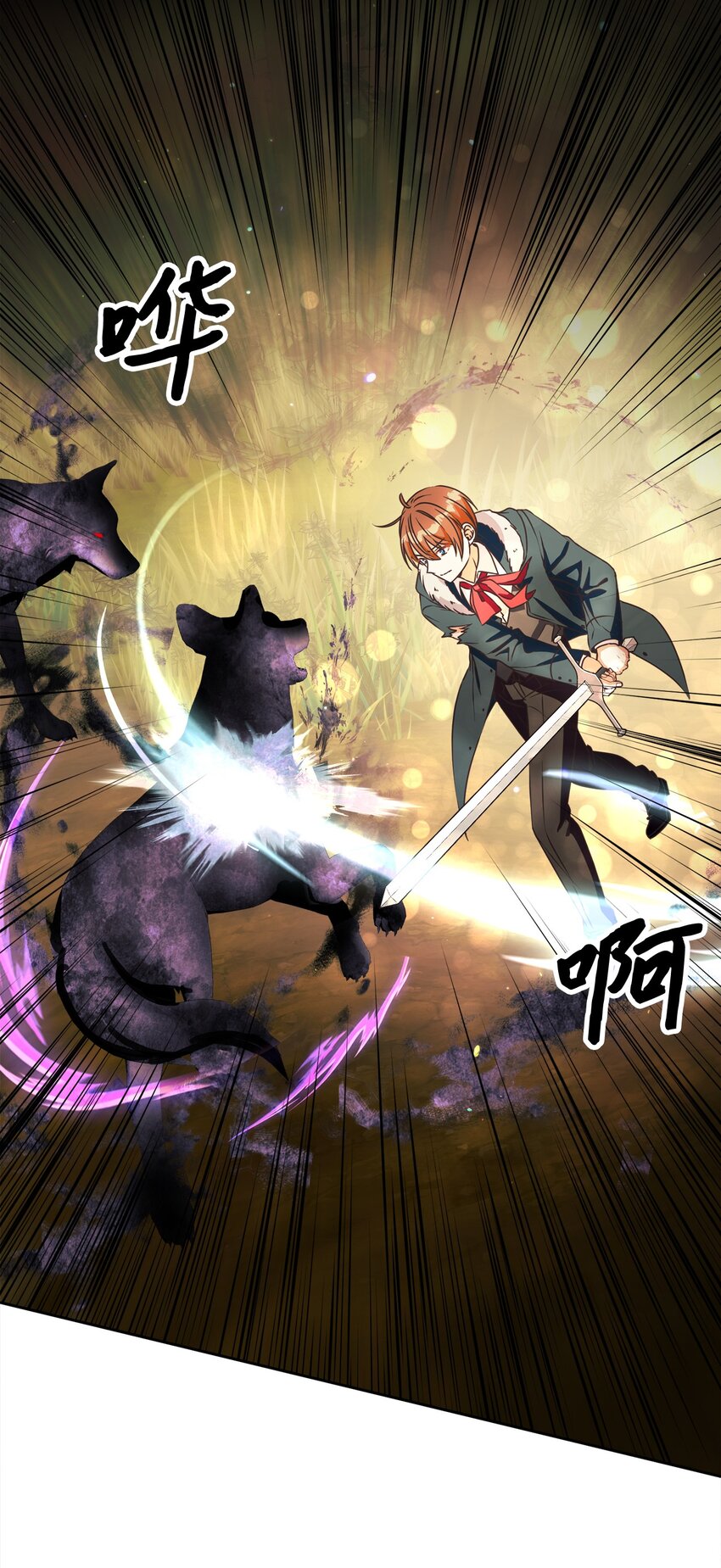49 主神的加护43
