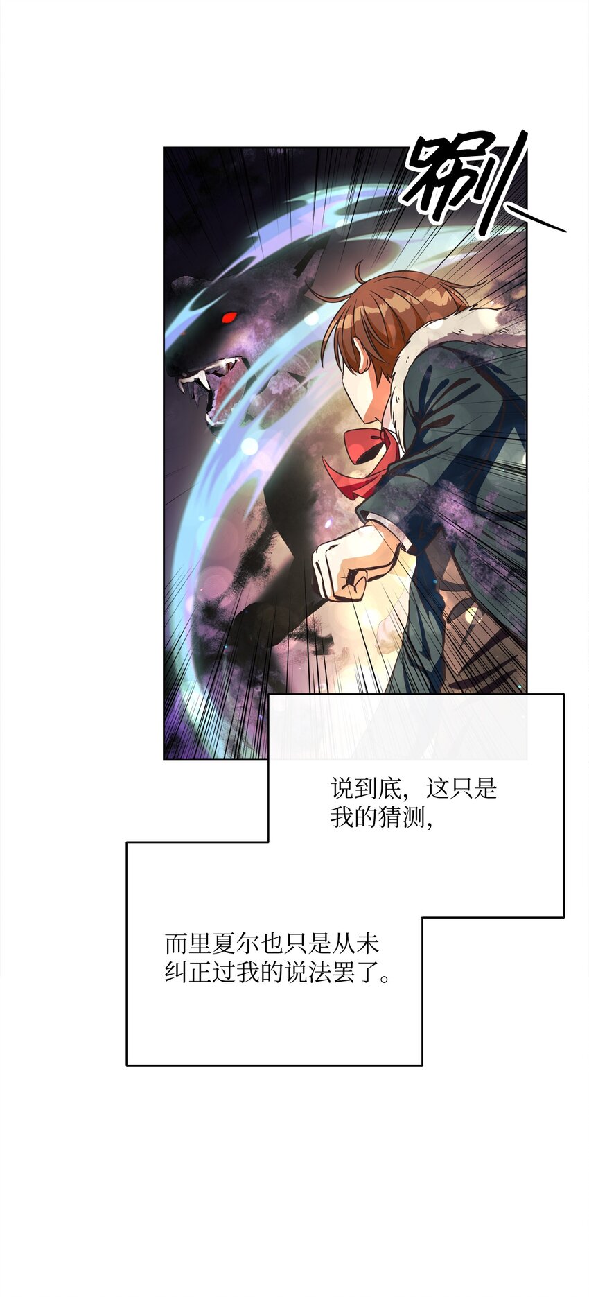 49 主神的加护45