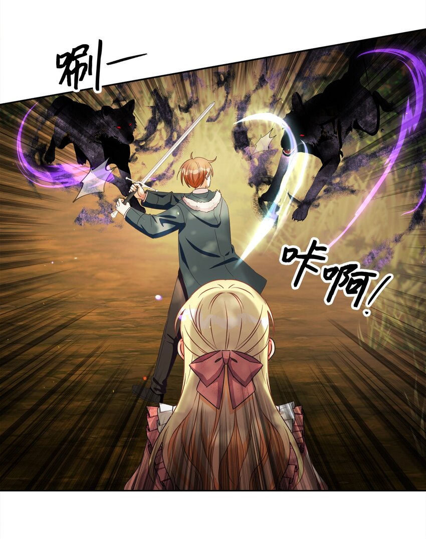 49 主神的加护5