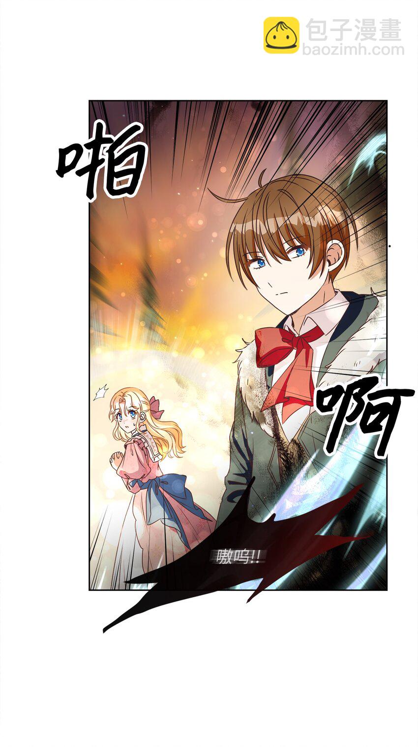 49 主神的加护54