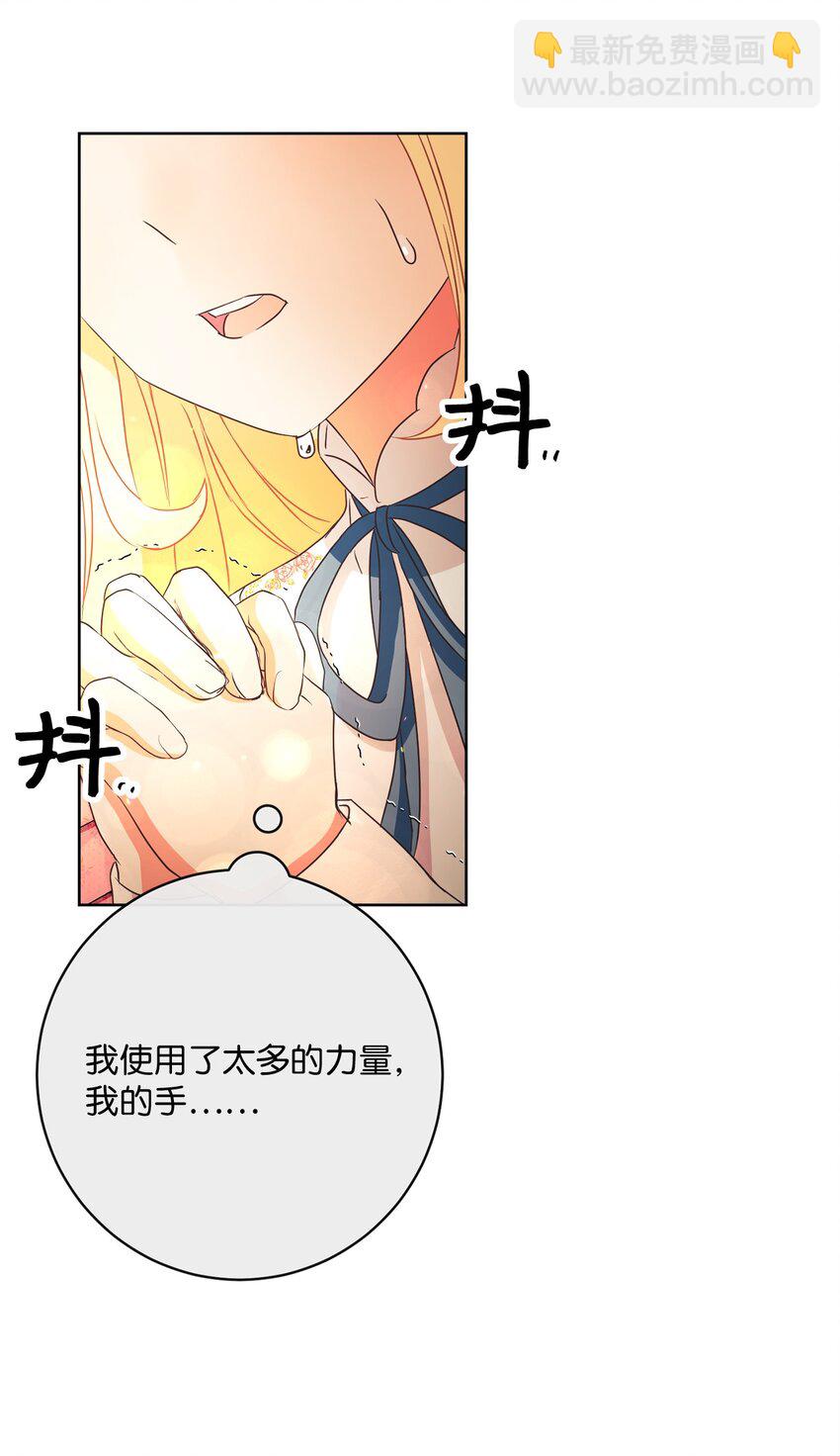 49 主神的加护57