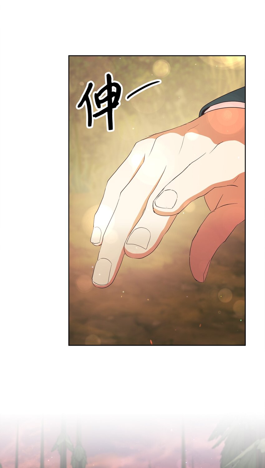 49 主神的加护58