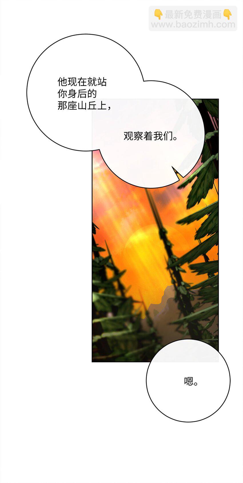 49 主神的加护63