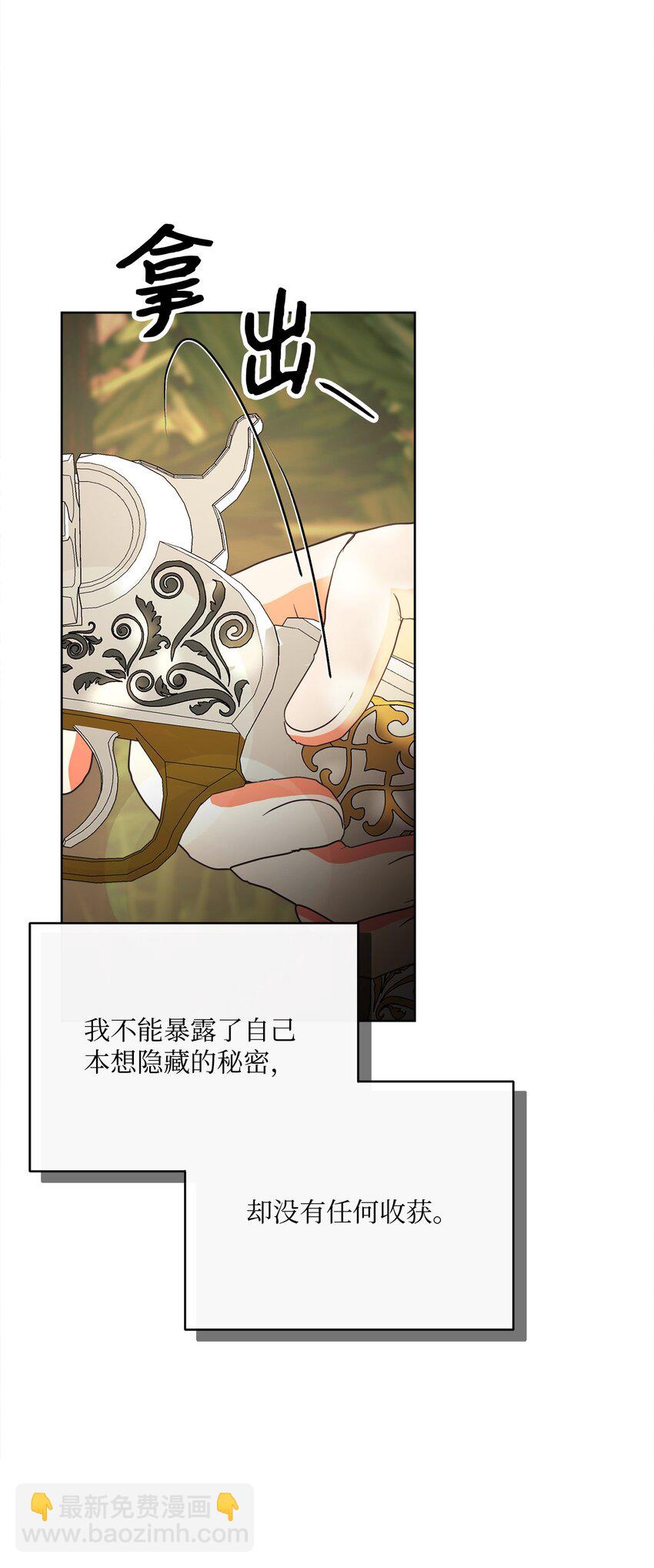 49 主神的加护66