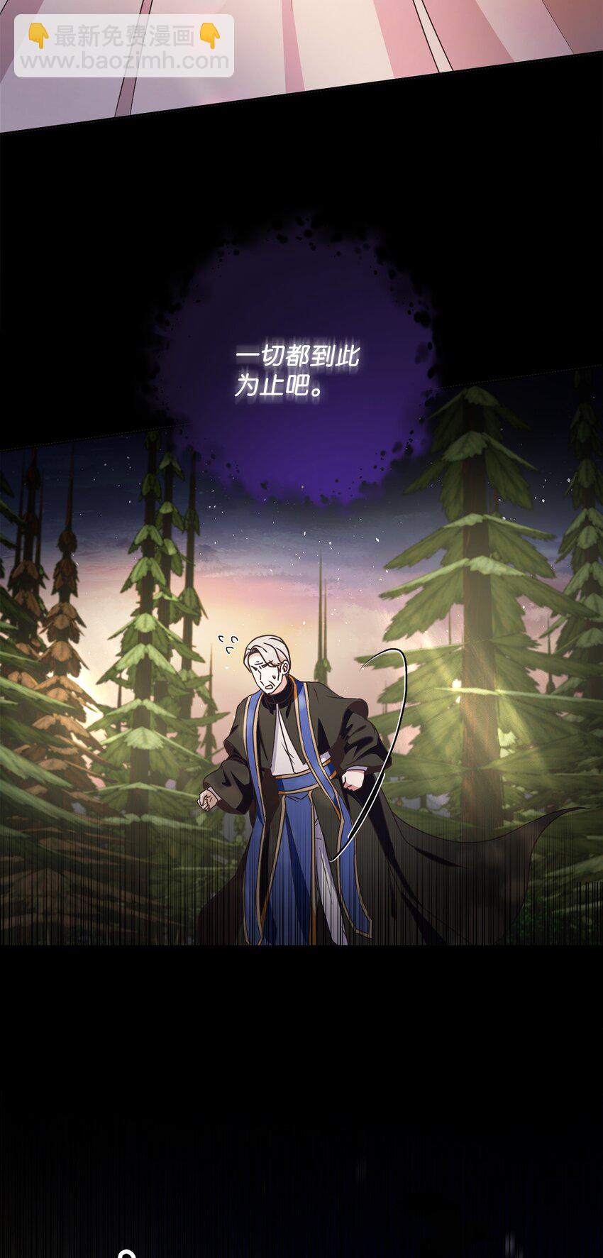49 主神的加护69