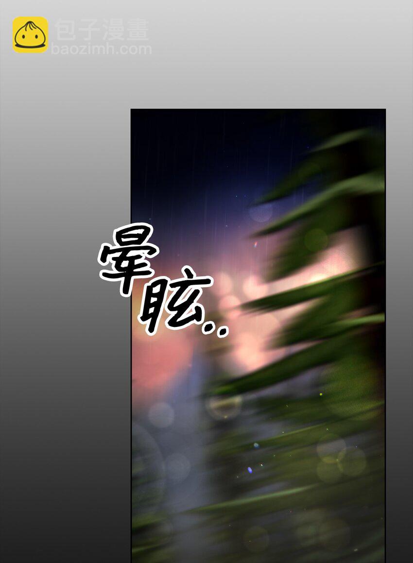 49 主神的加护73
