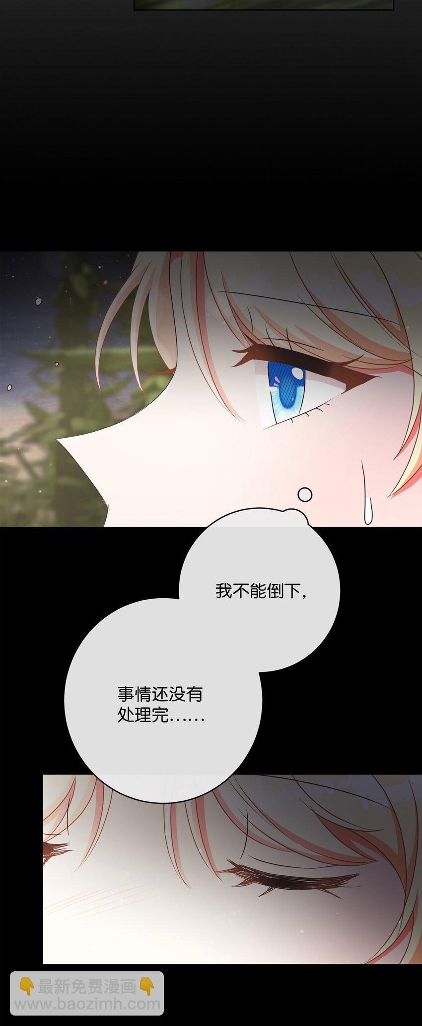 49 主神的加护74