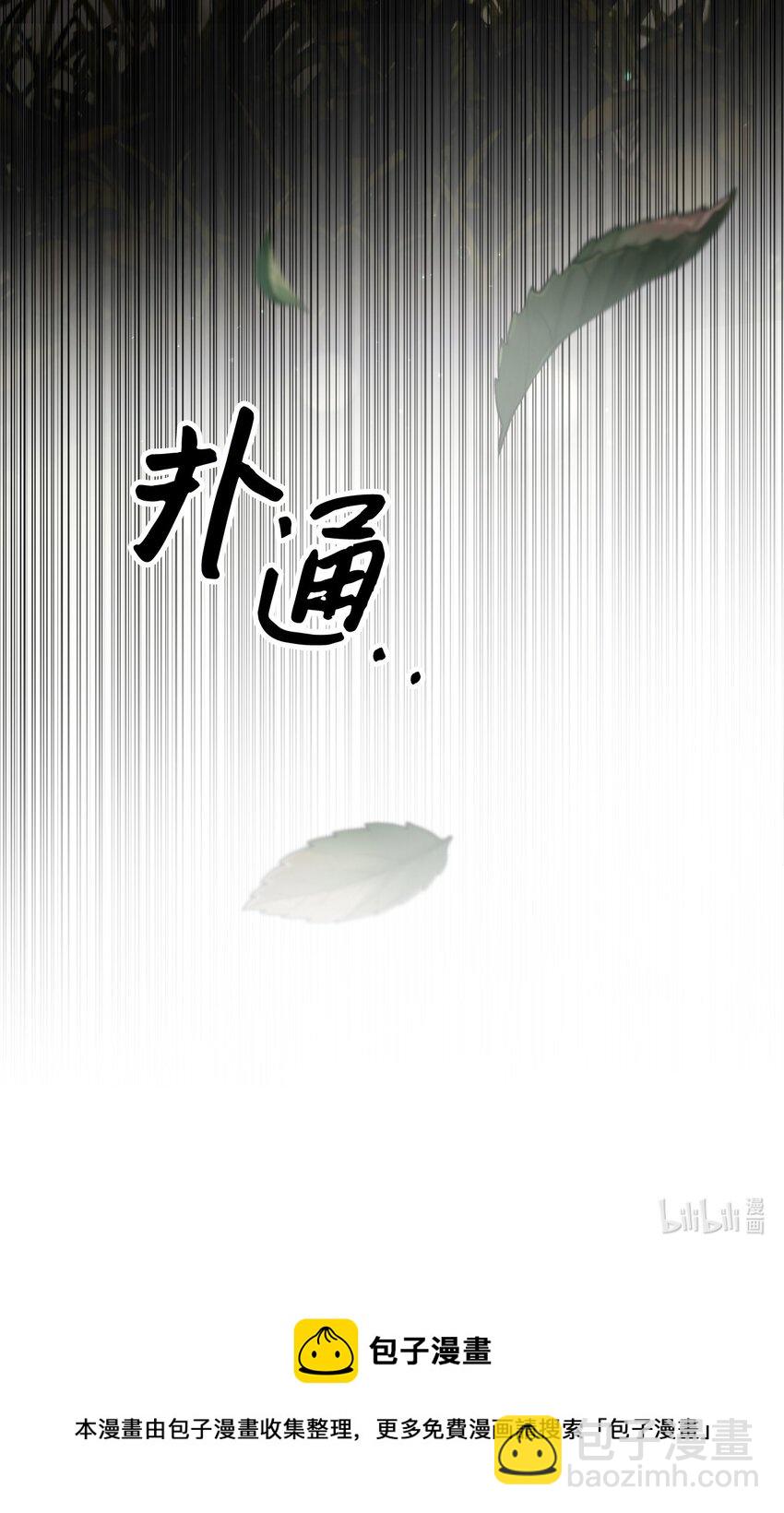 49 主神的加护76