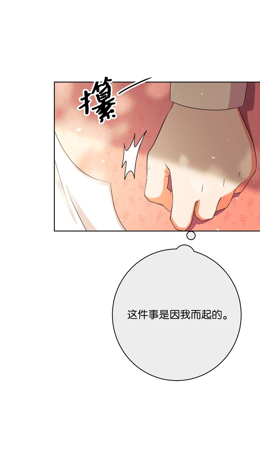 49 主神的加护9