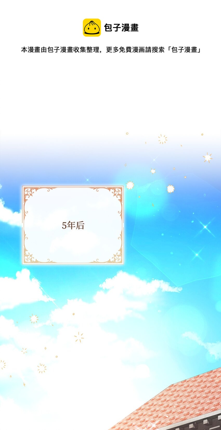 53 遭遇突袭0