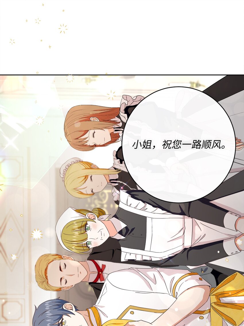 53 遭遇突袭15