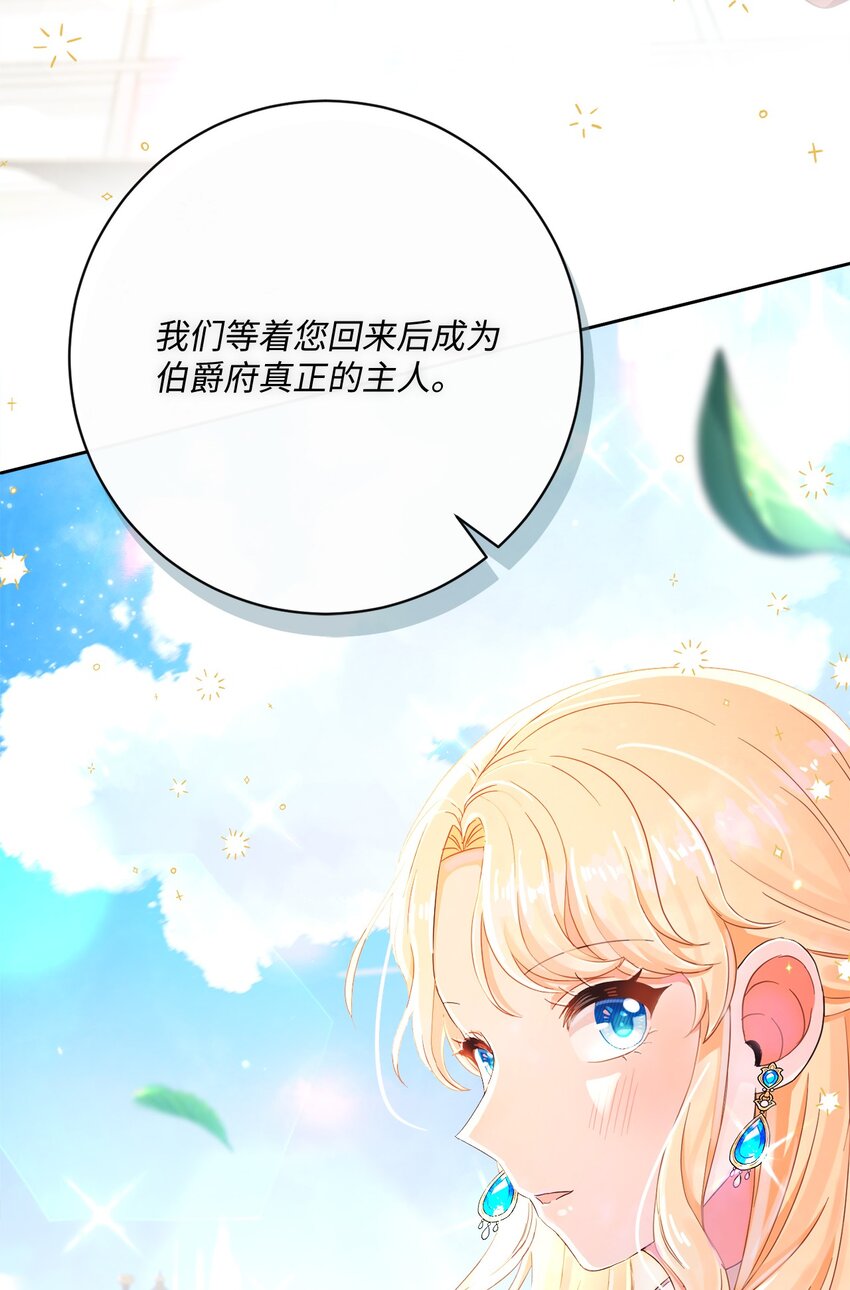 53 遭遇突袭17