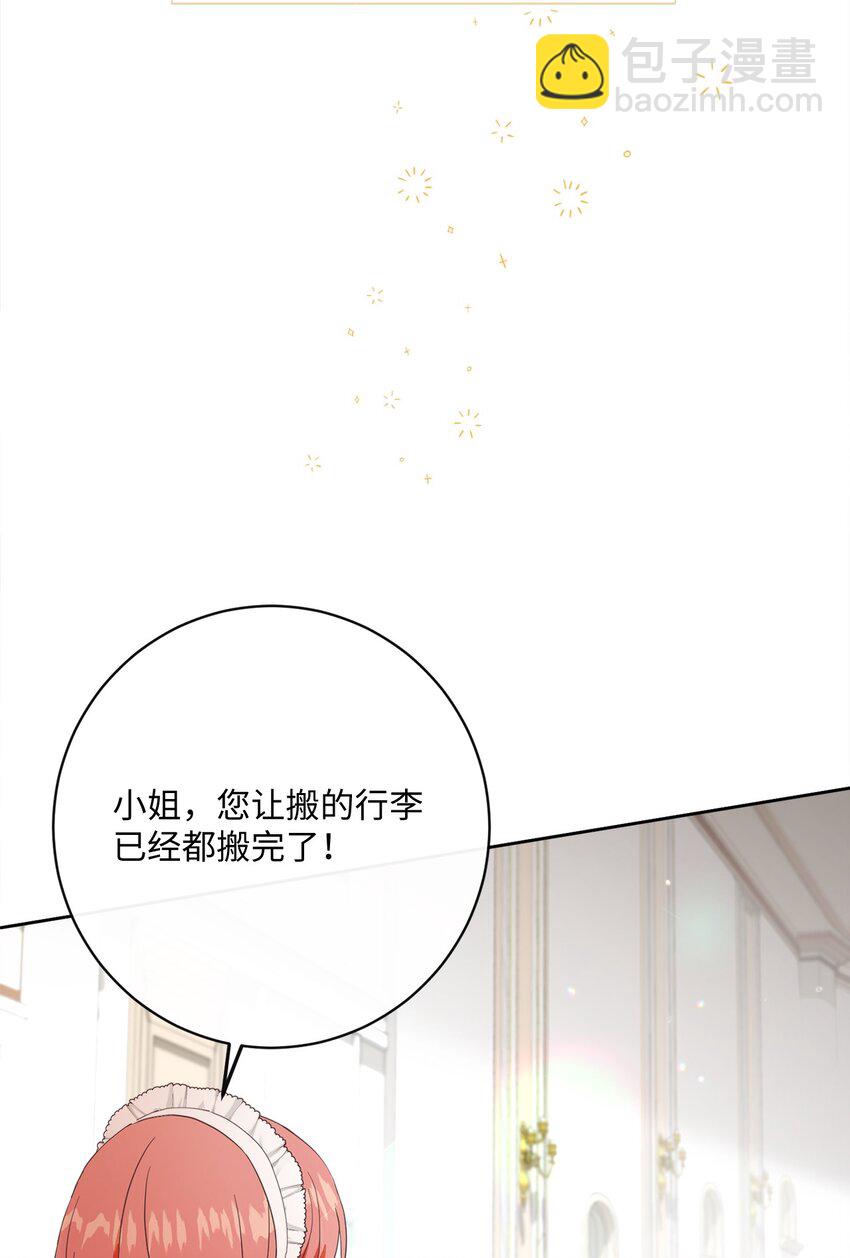 53 遭遇突袭2