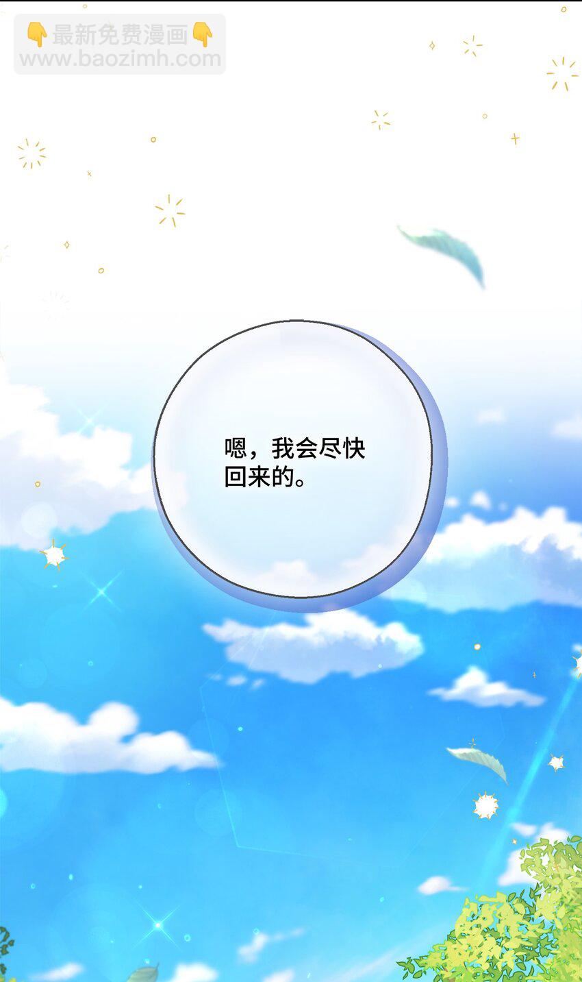 53 遭遇突袭20