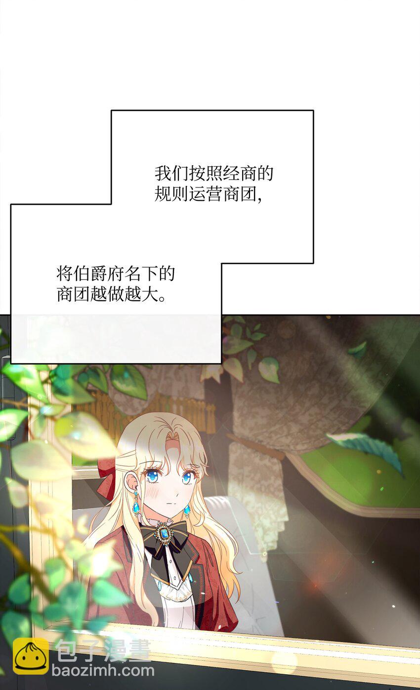 53 遭遇突袭27