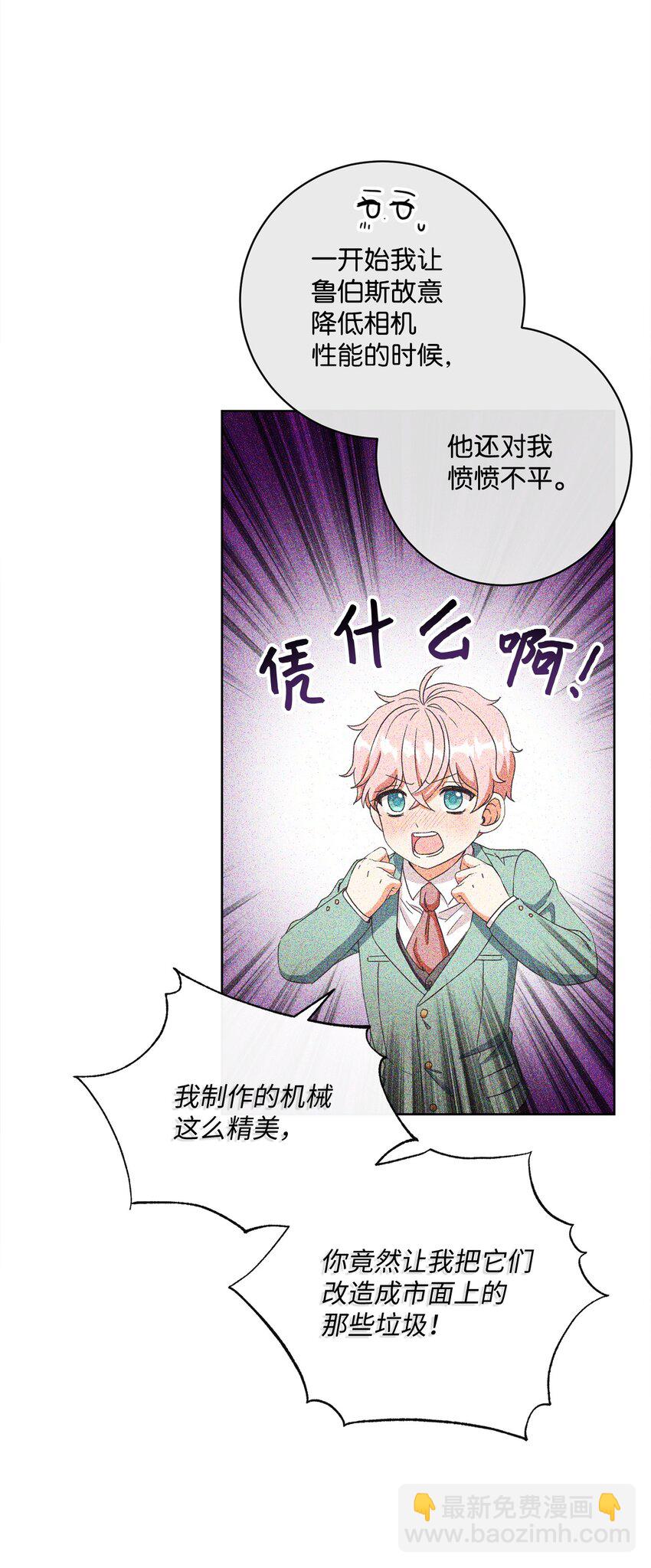 53 遭遇突袭30