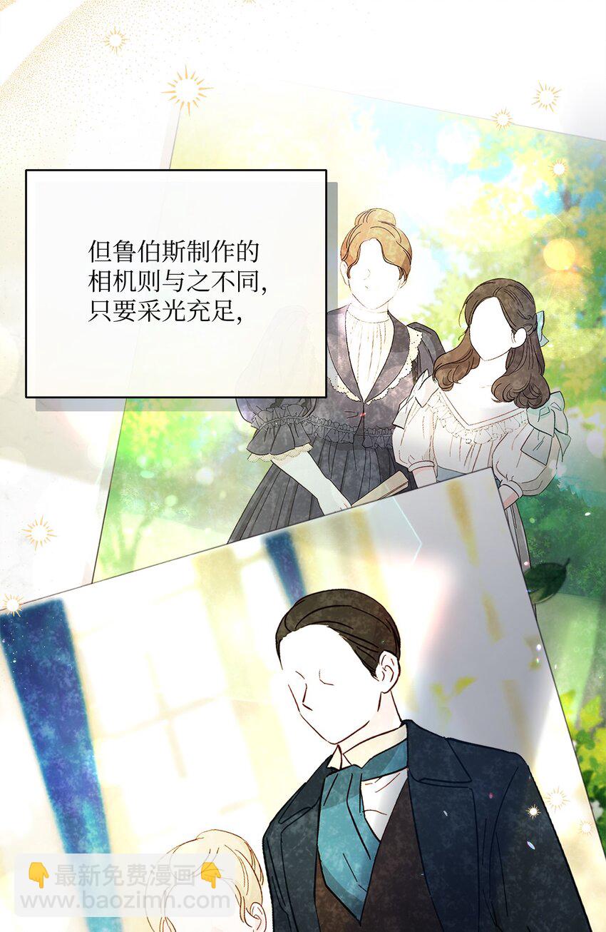 53 遭遇突袭33