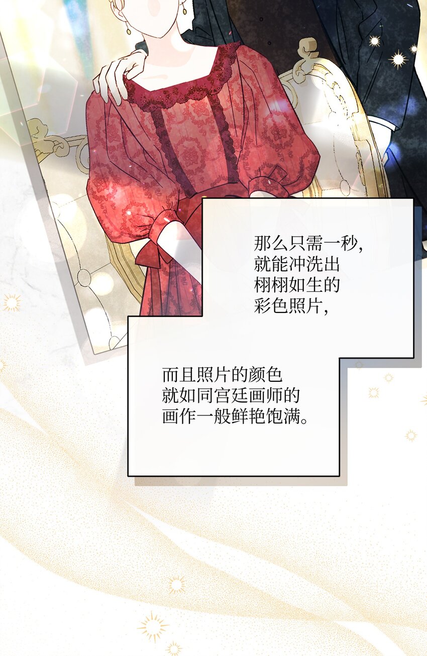 53 遭遇突袭34
