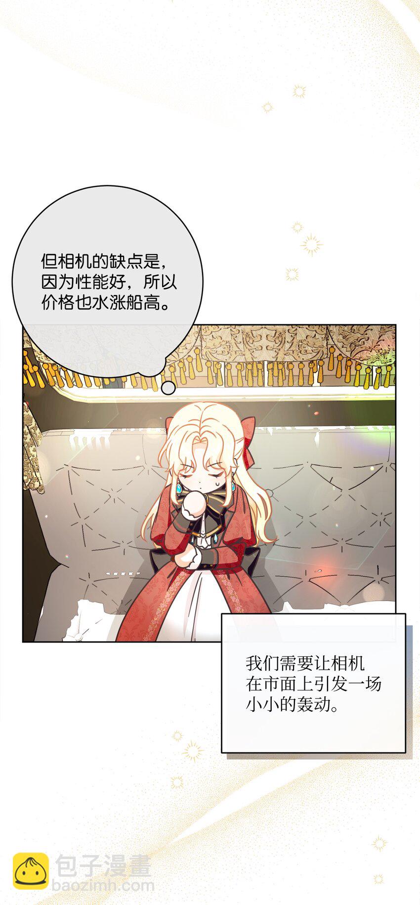 53 遭遇突袭35