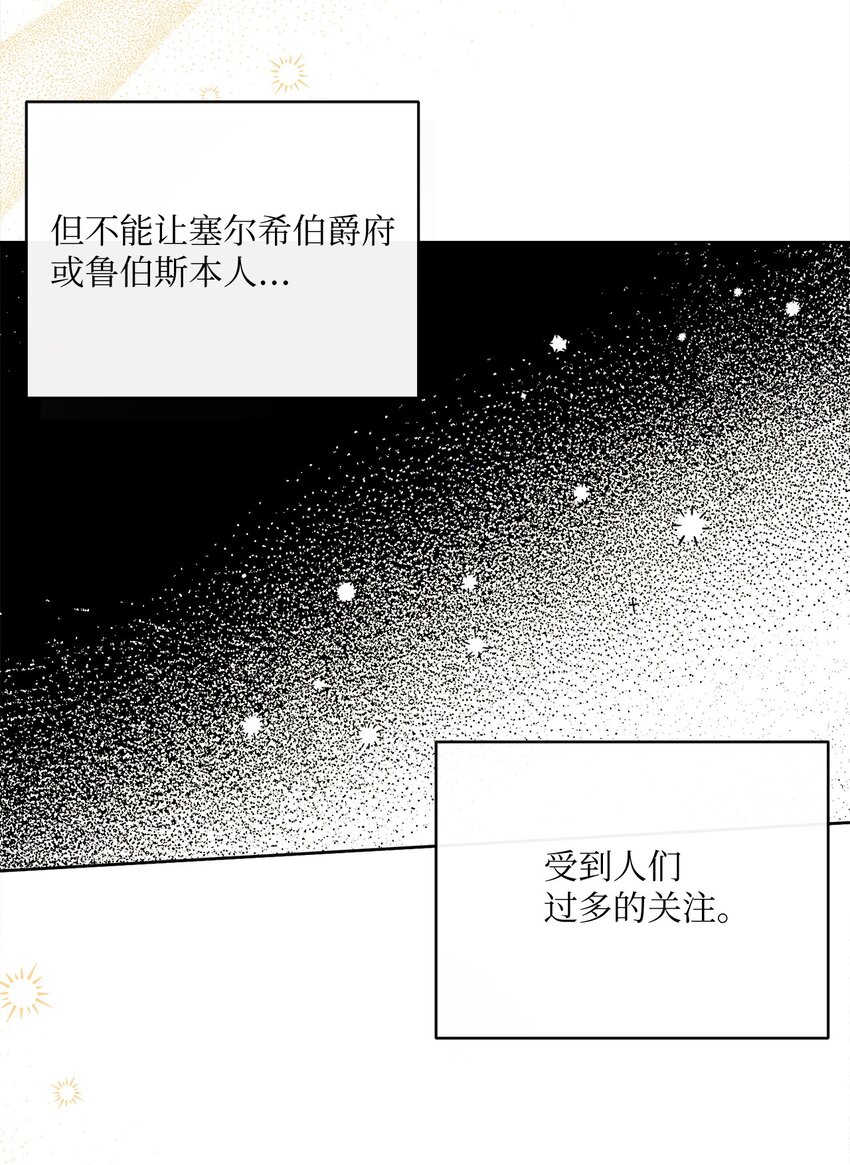 53 遭遇突袭36