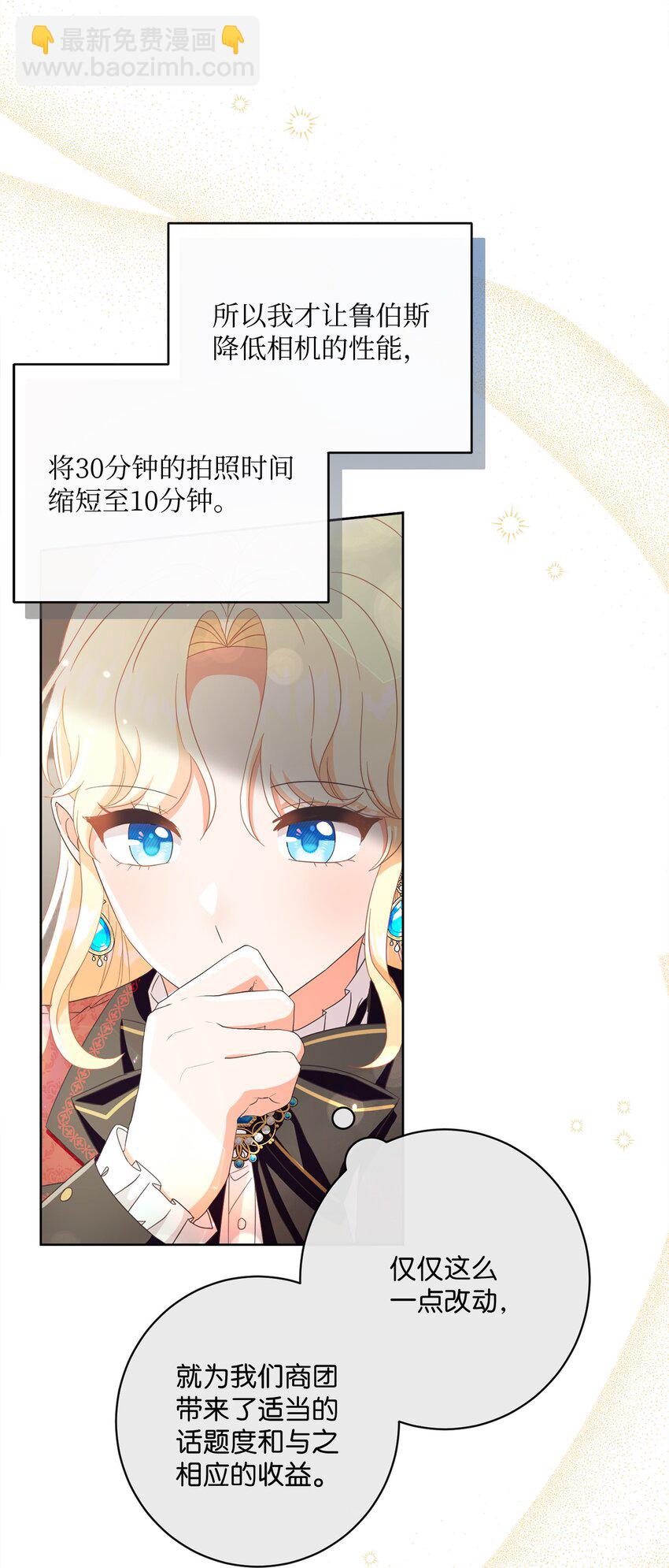 53 遭遇突袭37