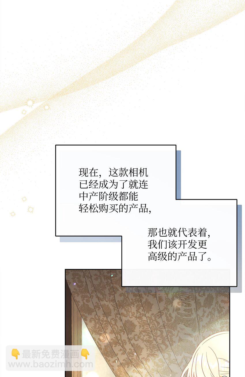 53 遭遇突袭38
