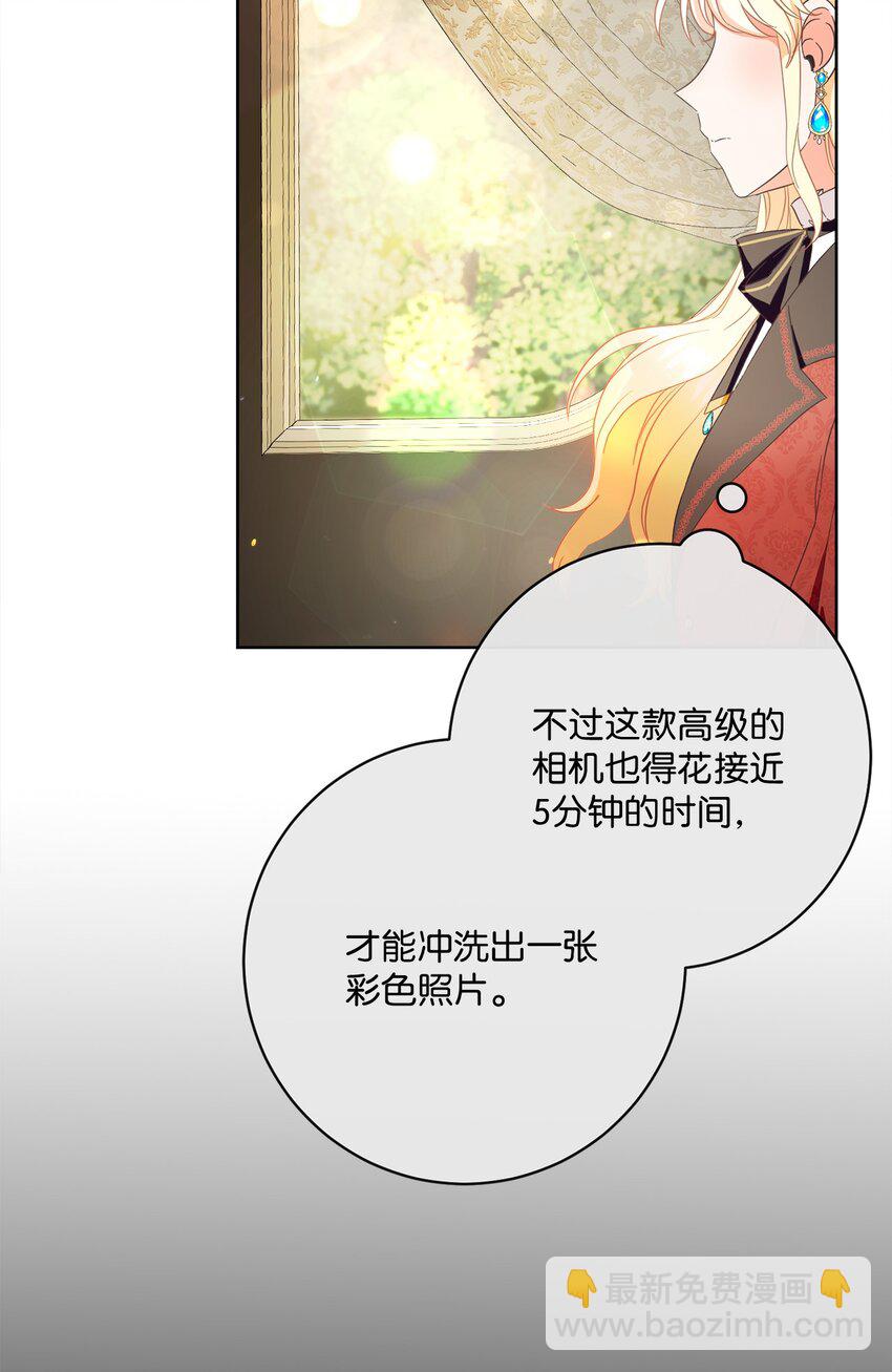 53 遭遇突袭39