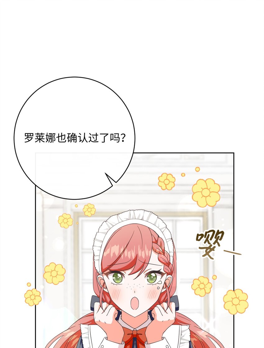 53 遭遇突袭4