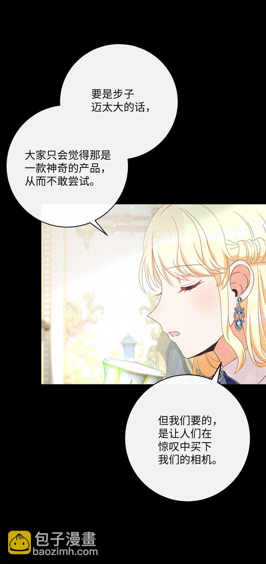 53 遭遇突袭41