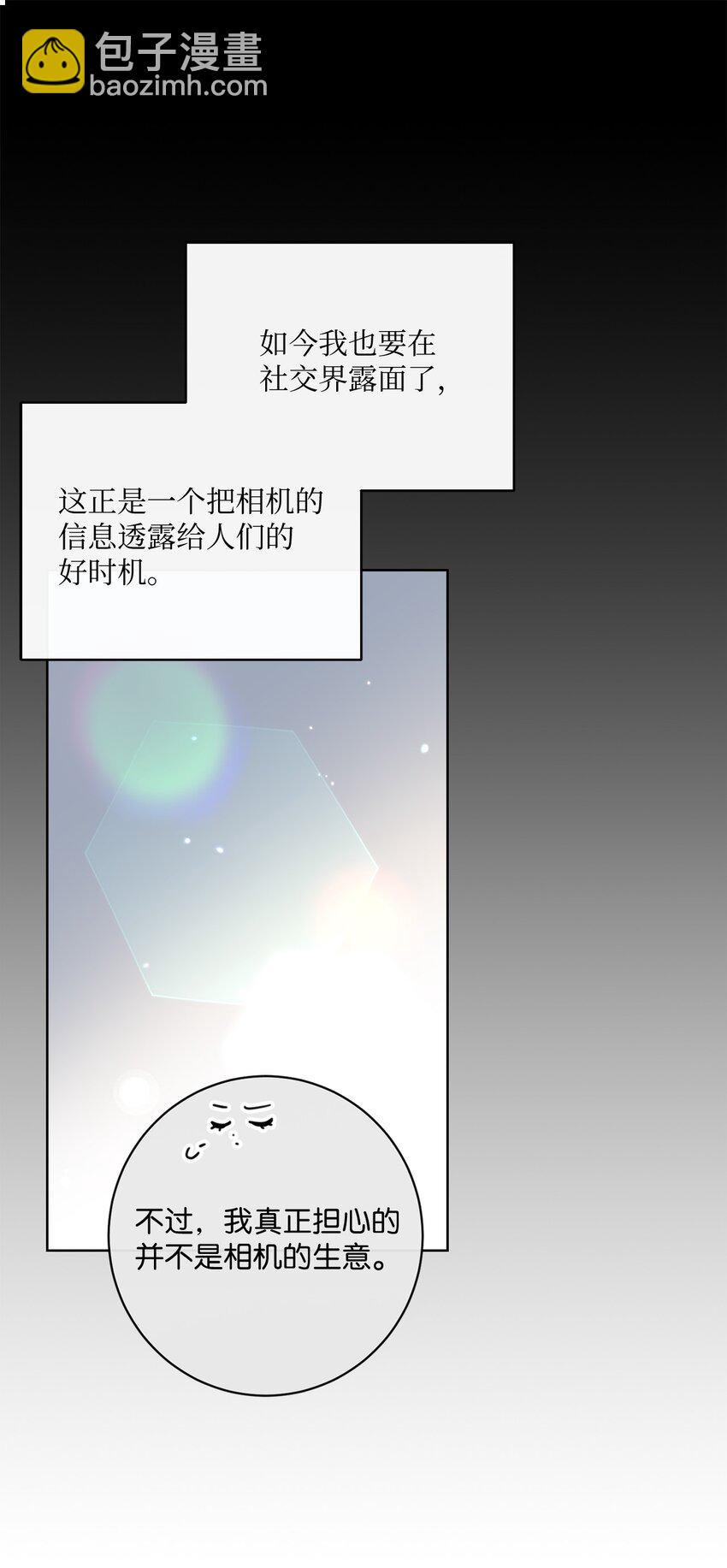 53 遭遇突袭42