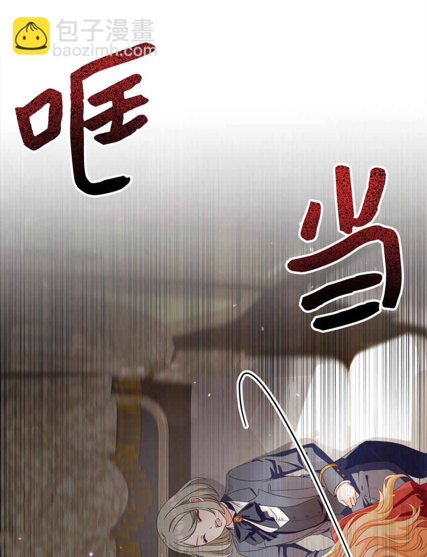 53 遭遇突袭45