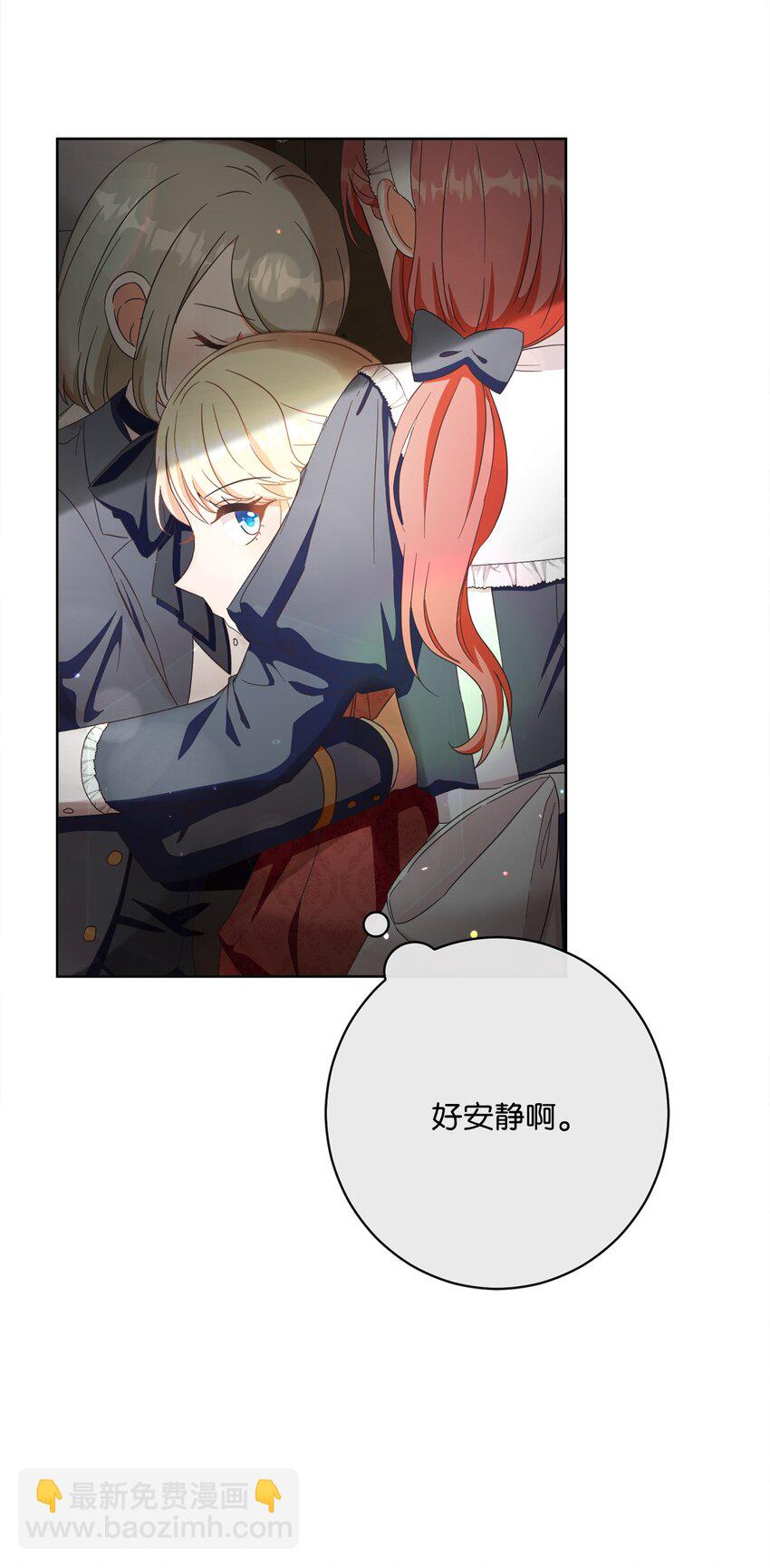 53 遭遇突袭57