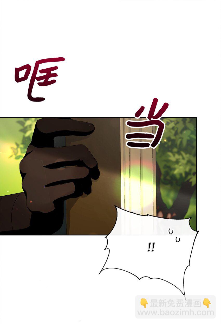 53 遭遇突袭58