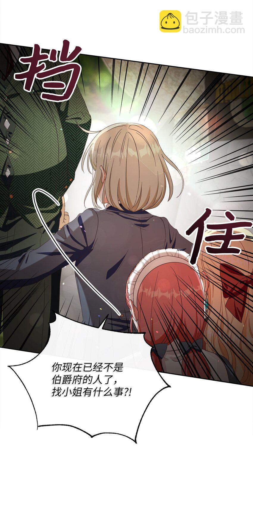 53 遭遇突袭68
