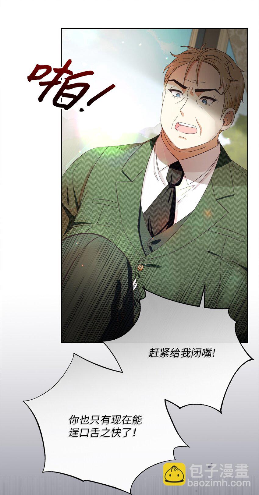 53 遭遇突袭71