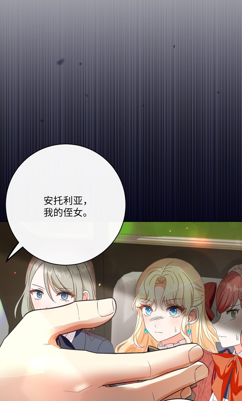 53 遭遇突袭72
