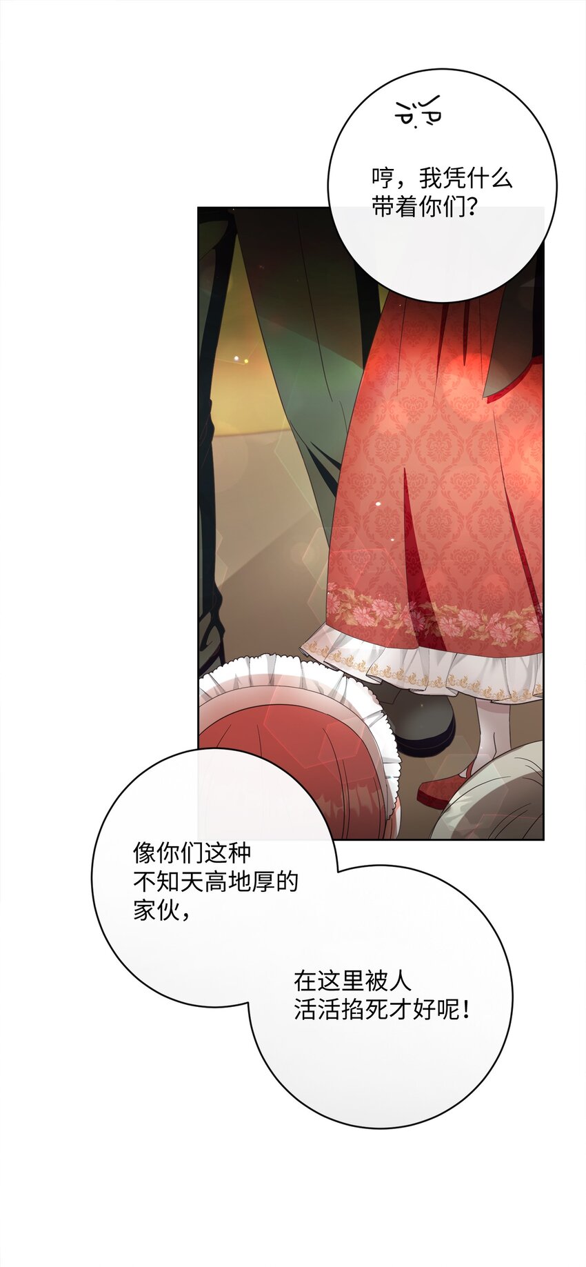 53 遭遇突袭79