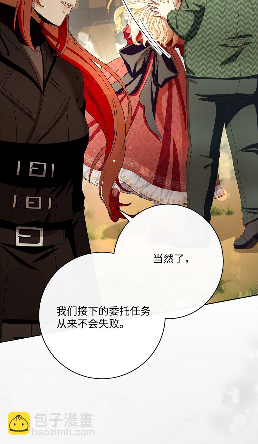 53 遭遇突袭82