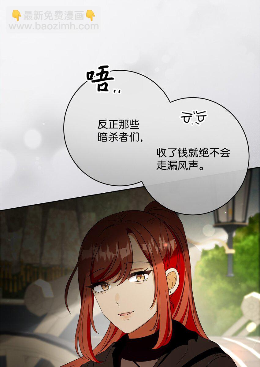 53 遭遇突袭83