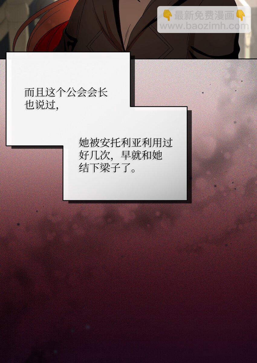 53 遭遇突袭84