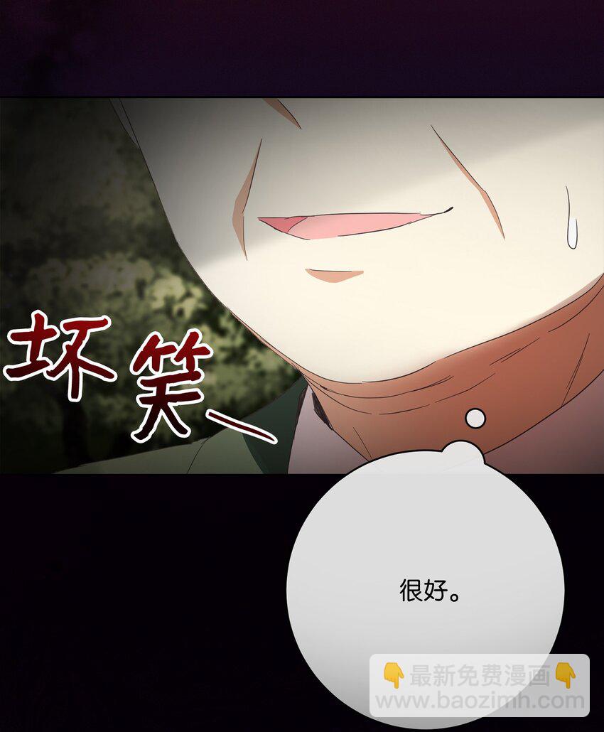 53 遭遇突袭85