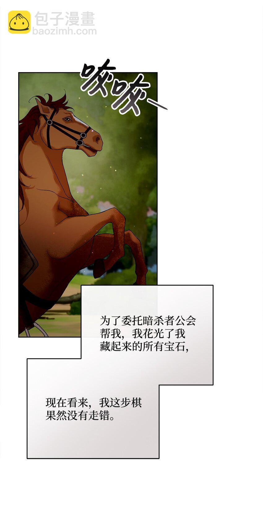 54 设局10