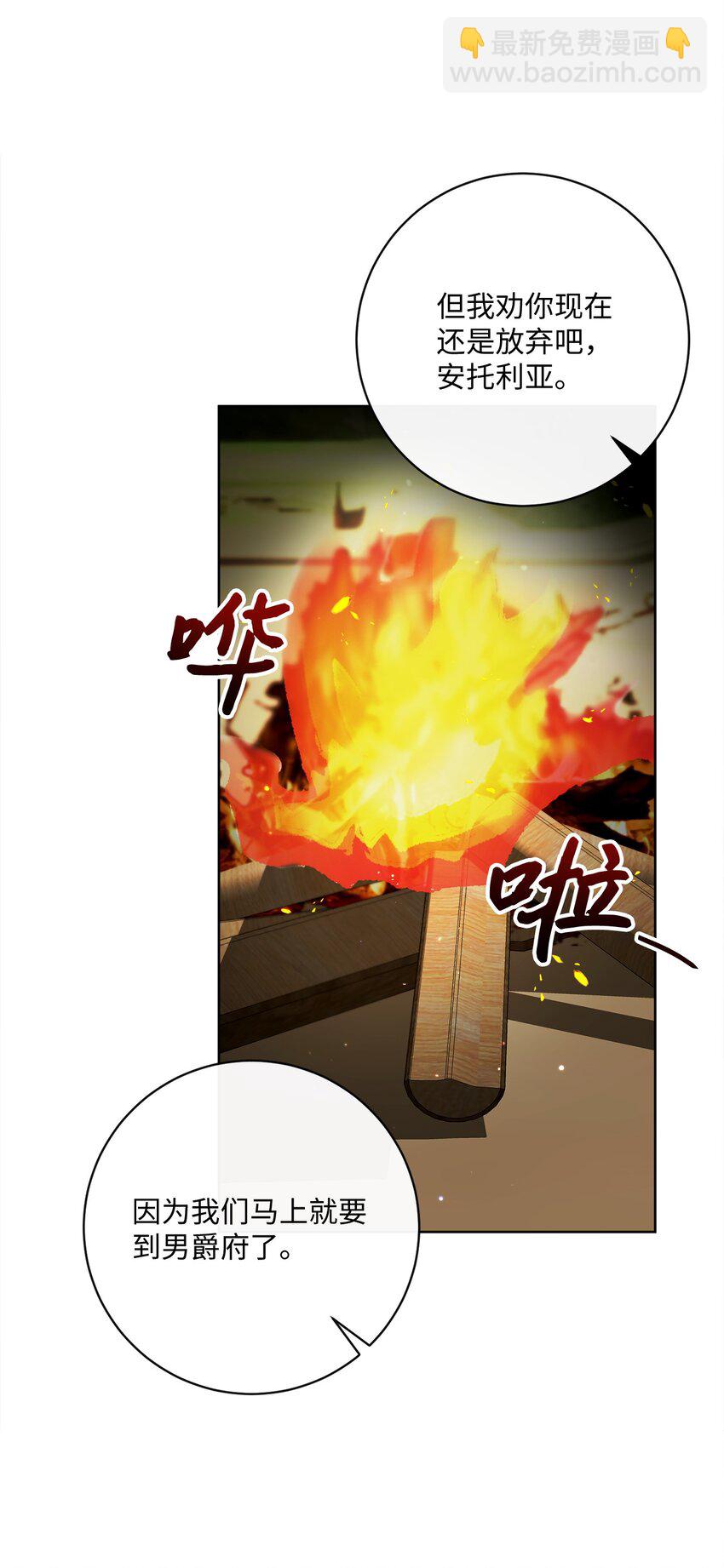 54 设局17
