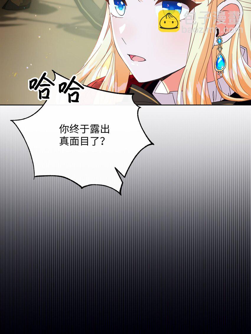 54 设局23