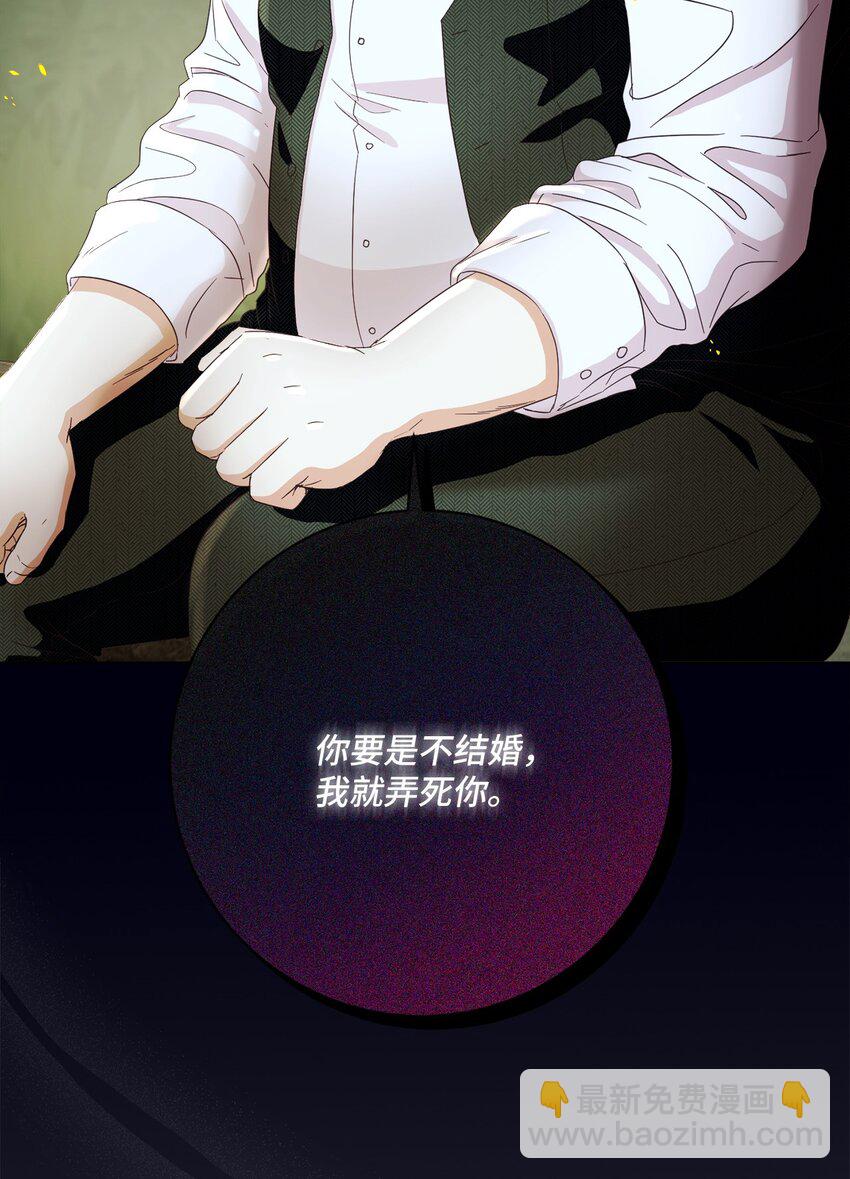 54 设局25